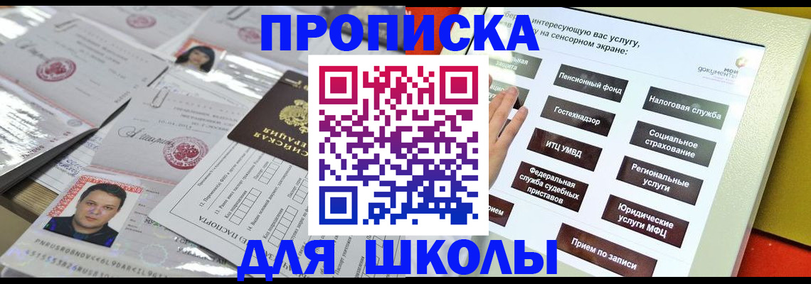 пропишу в квартире в Сланцах